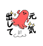 はにたこさん（個別スタンプ：25）