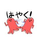 はにたこさん（個別スタンプ：26）