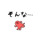 はにたこさん（個別スタンプ：30）