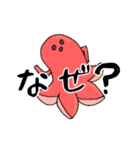 はにたこさん（個別スタンプ：34）
