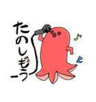 はにたこさん（個別スタンプ：37）