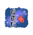 はにたこさん（個別スタンプ：38）