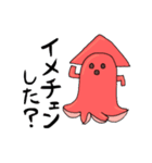 はにたこさん（個別スタンプ：39）
