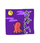 はにたこさん（個別スタンプ：40）