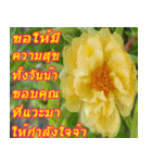 There is encouragement to everyone V.3（個別スタンプ：2）