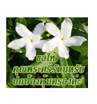 There is encouragement to everyone V.3（個別スタンプ：5）
