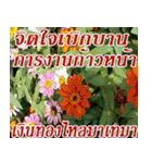 There is encouragement to everyone V.3（個別スタンプ：8）