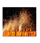 There is encouragement to everyone V.3（個別スタンプ：13）