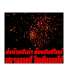 There is encouragement to everyone V.3（個別スタンプ：14）