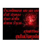 There is encouragement to everyone V.3（個別スタンプ：16）