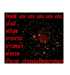 There is encouragement to everyone V.3（個別スタンプ：17）