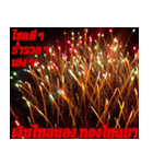 There is encouragement to everyone V.3（個別スタンプ：18）