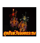 There is encouragement to everyone V.3（個別スタンプ：19）