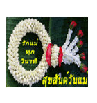 There is encouragement to everyone V.3（個別スタンプ：20）