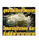 There is encouragement to everyone V.3（個別スタンプ：22）