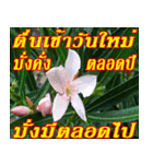 There is encouragement to everyone V.3（個別スタンプ：27）
