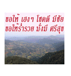 There is encouragement to everyone V.3（個別スタンプ：40）