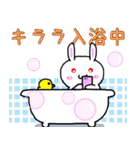 ☆キララ☆専用の名前スタンプ（個別スタンプ：9）