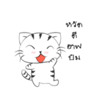 I'm Cats（個別スタンプ：5）