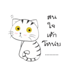 I'm Cats（個別スタンプ：7）