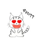 I'm Cats（個別スタンプ：10）
