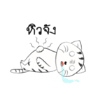 I'm Cats（個別スタンプ：29）