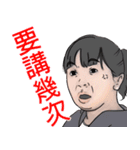 Insane people.（個別スタンプ：3）