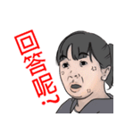 Insane people.（個別スタンプ：4）