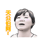 Insane people.（個別スタンプ：6）
