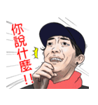 Insane people.（個別スタンプ：10）