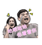 Insane people.（個別スタンプ：16）