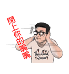 Insane people.（個別スタンプ：20）
