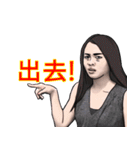 Insane people.（個別スタンプ：21）