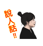 Insane people.（個別スタンプ：23）