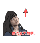 Insane people.（個別スタンプ：29）