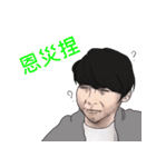 Insane people.（個別スタンプ：33）