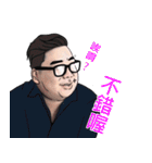 Insane people.（個別スタンプ：35）