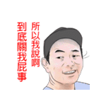 Insane people.（個別スタンプ：40）
