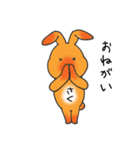 さく専用うさぎ（個別スタンプ：3）