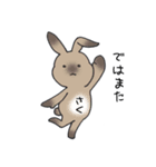さく専用うさぎ（個別スタンプ：4）