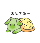 さく専用うさぎ（個別スタンプ：5）