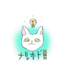 アフレコネコ（個別スタンプ：10）