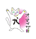 アフレコネコ（個別スタンプ：18）