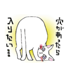 アフレコネコ（個別スタンプ：23）