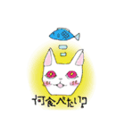 アフレコネコ（個別スタンプ：26）