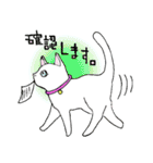 アフレコネコ（個別スタンプ：32）