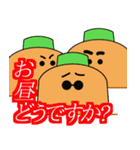 ごはんに誘う時用スタンプ(にんじん)（個別スタンプ：2）