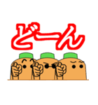 ごはんに誘う時用スタンプ(にんじん)（個別スタンプ：4）