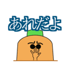 ごはんに誘う時用スタンプ(にんじん)（個別スタンプ：6）