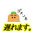 ごはんに誘う時用スタンプ(にんじん)（個別スタンプ：9）
